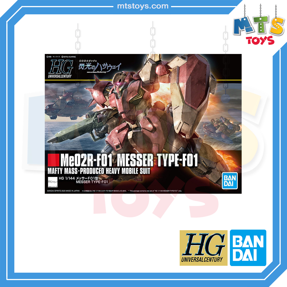 **MTS Toys**กันดั้ม HGUC 1/144 Gundam : Me02R-F01 Messer Type-F01