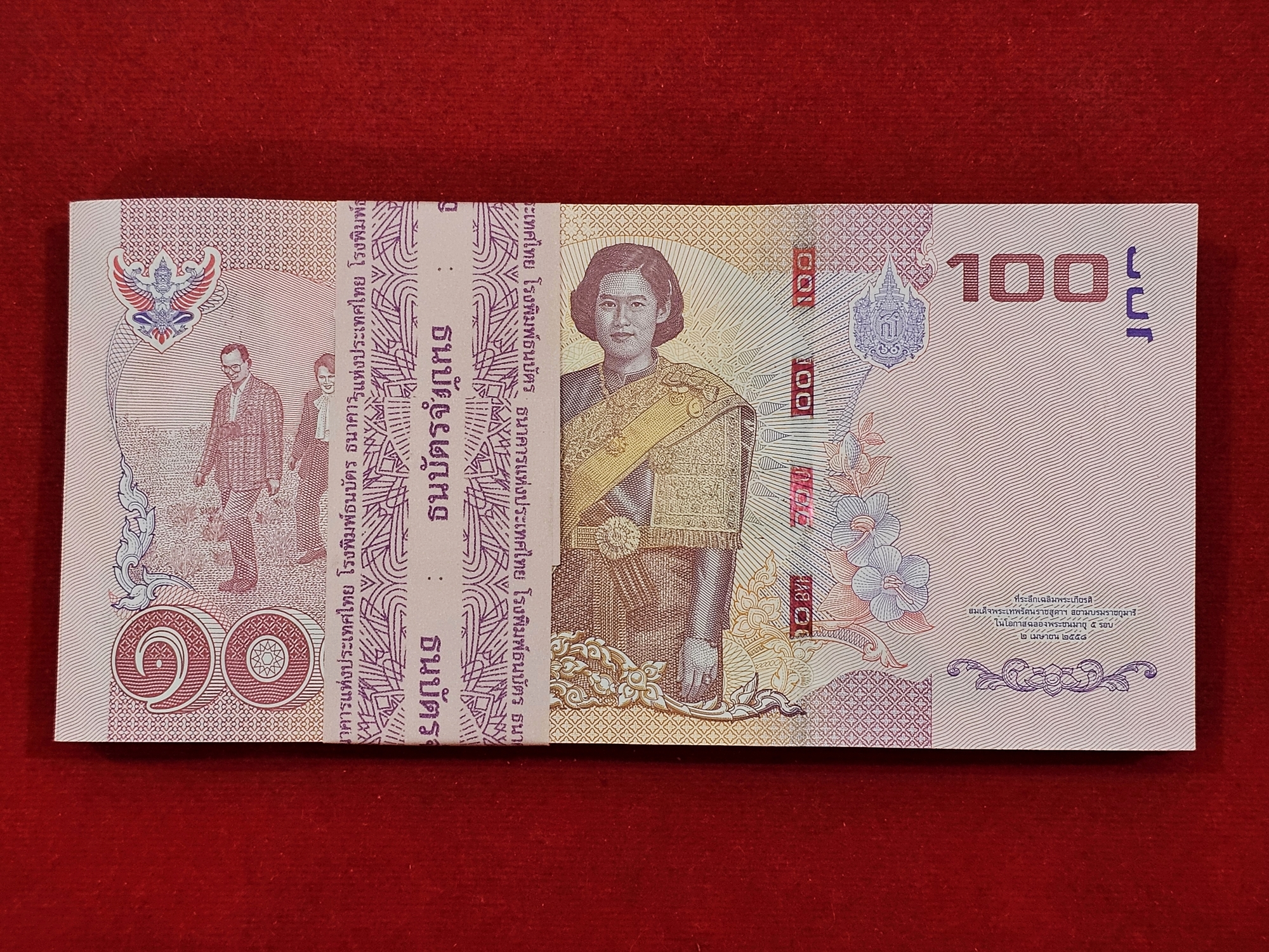 ธนบัตรยกแหนบ 100 ใบ เรียงเลข ธนบัตรที่ระลึก 100 บาท ฉลองพระชนมายุ 50 พรรษา สมเด็จพระเทพฯ ในรัชกาลที่9 พ.ศ.2558 ไม่ผ่านใช้