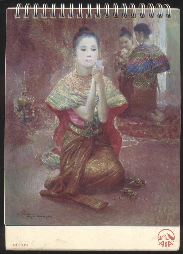 ปฎิทินตั้งโต๊ะ นาฏศิลป์ไทย ภาพเขียนฝีมือ จักรพันธุ์ โปษยกฤต ศิลปินแห่งชาติ พ.ศ 2555 ของ AIA