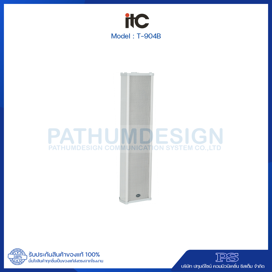 T-904B OUTDOOR COLUMN SPEAKER