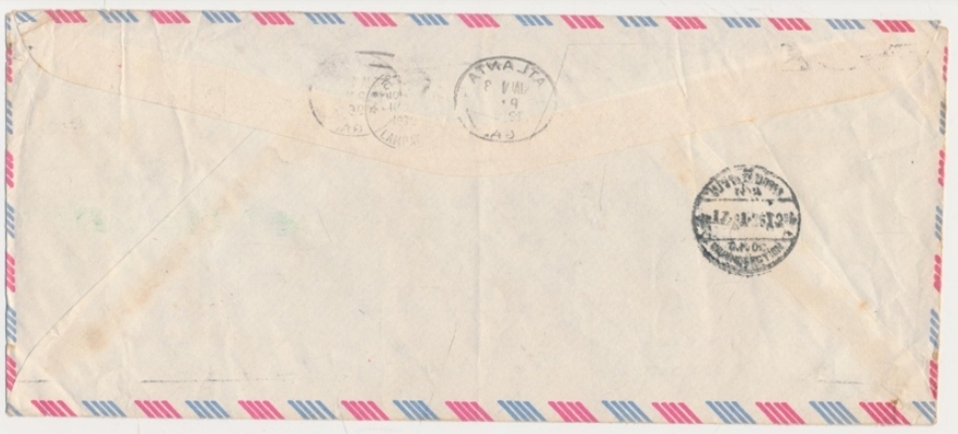 ซองจดหมายพร้อมแสตมป์ของต่างประเทศ