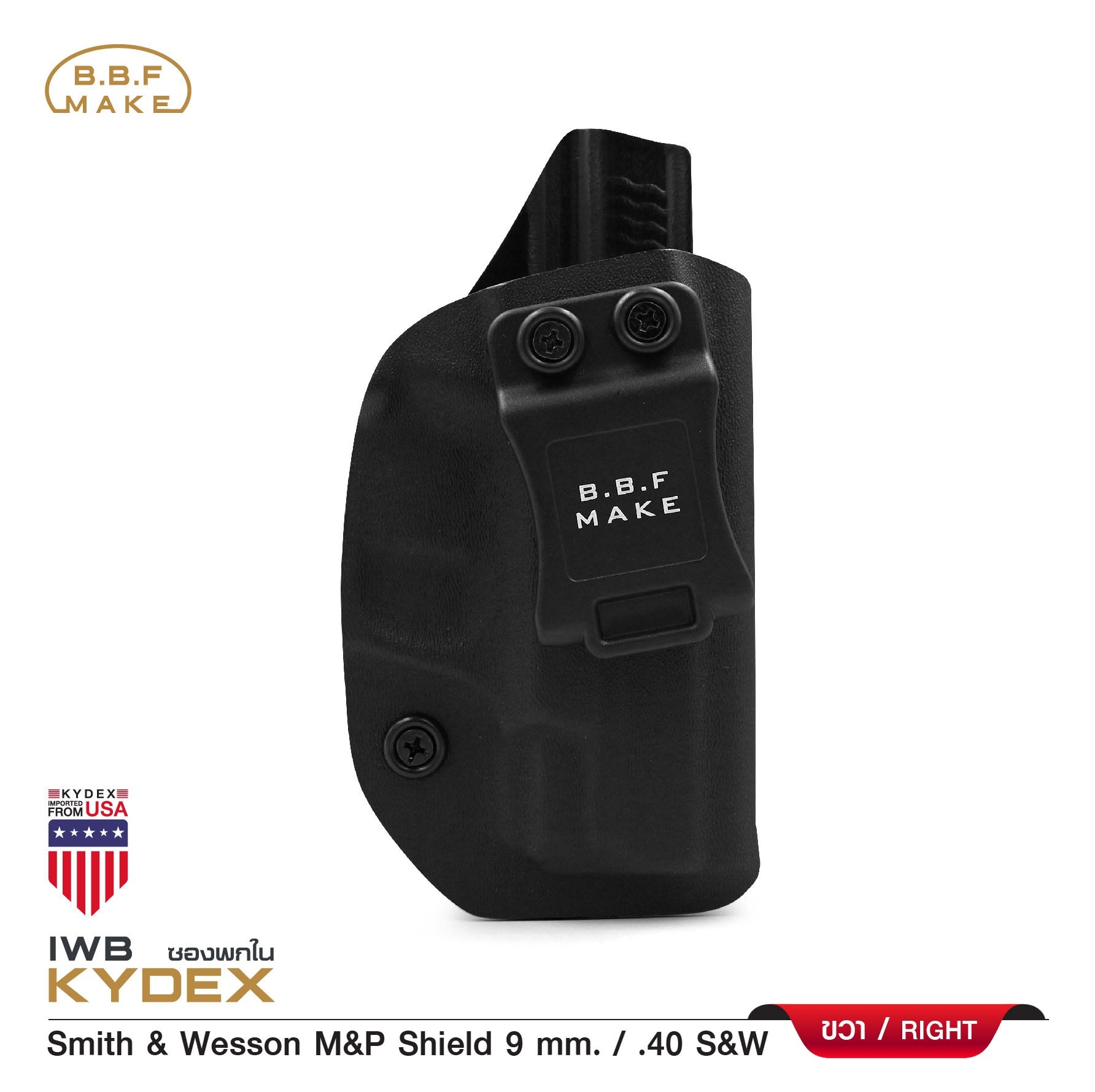 🇹🇭 725 ไทยแลนด์ แทคติคอล BBF Make Kydex Holsterซองพกใน KYDEX_ Smith & Wesson