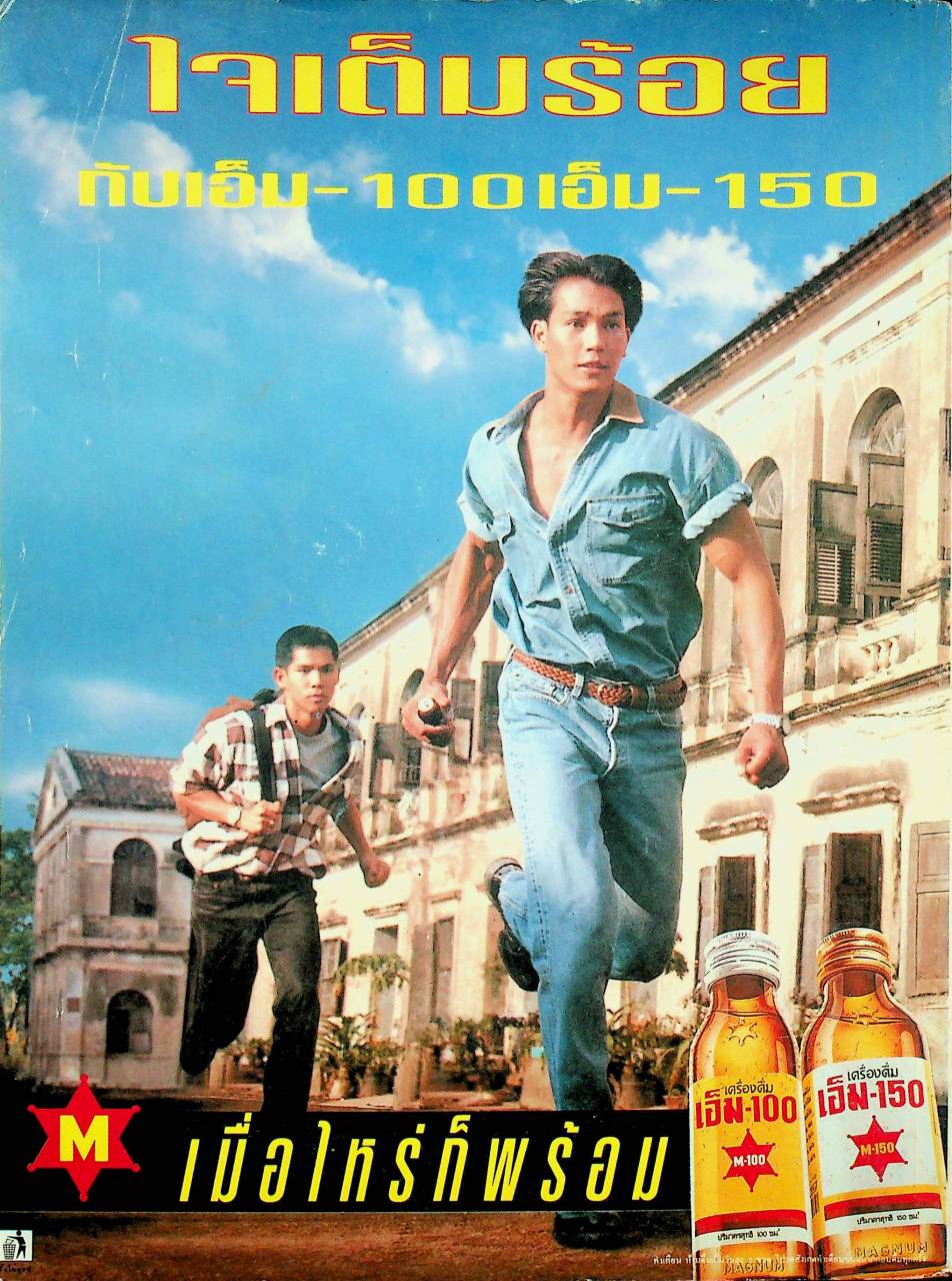 นิตยสารอาวุธปืน ปีที่ 22 ฉบับที่ 260 เดือนมิถุนายน 2539