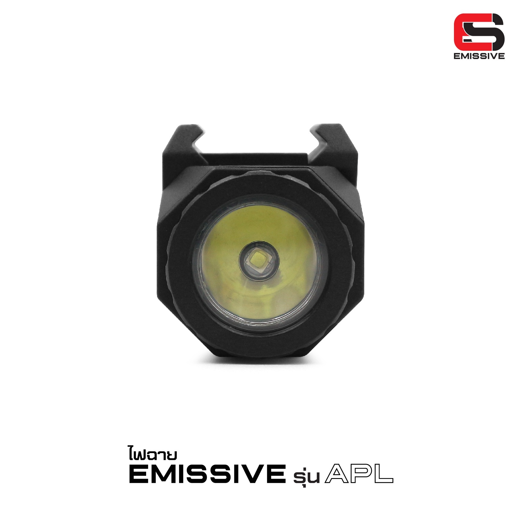 🇹🇭 915 ไทยแลนด์ แทคติคอล ไฟฉาย Emissive รุ่น APL (ตัวยาว)