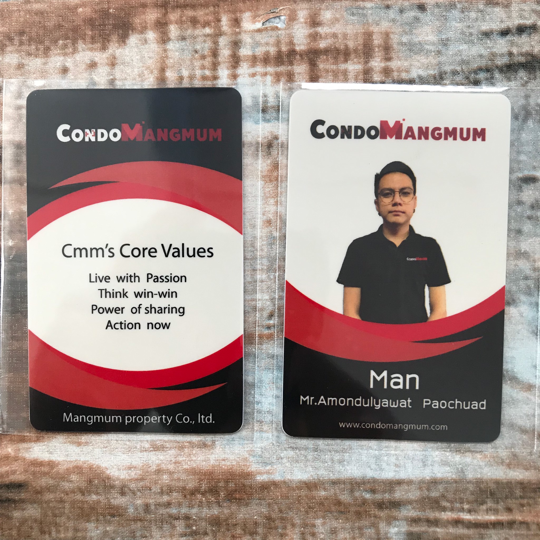 บัตรพลาสติก บัตรพนักงาน