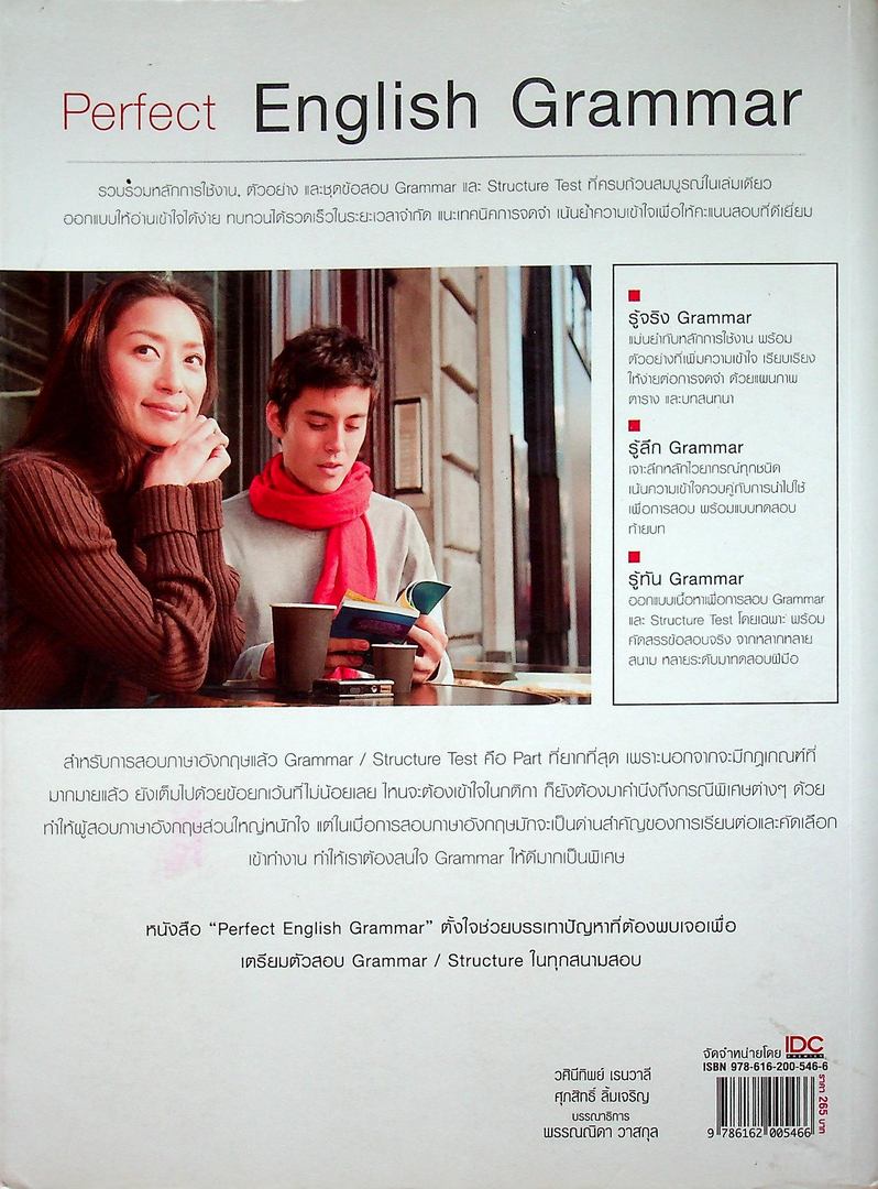 Perfect English Grammar