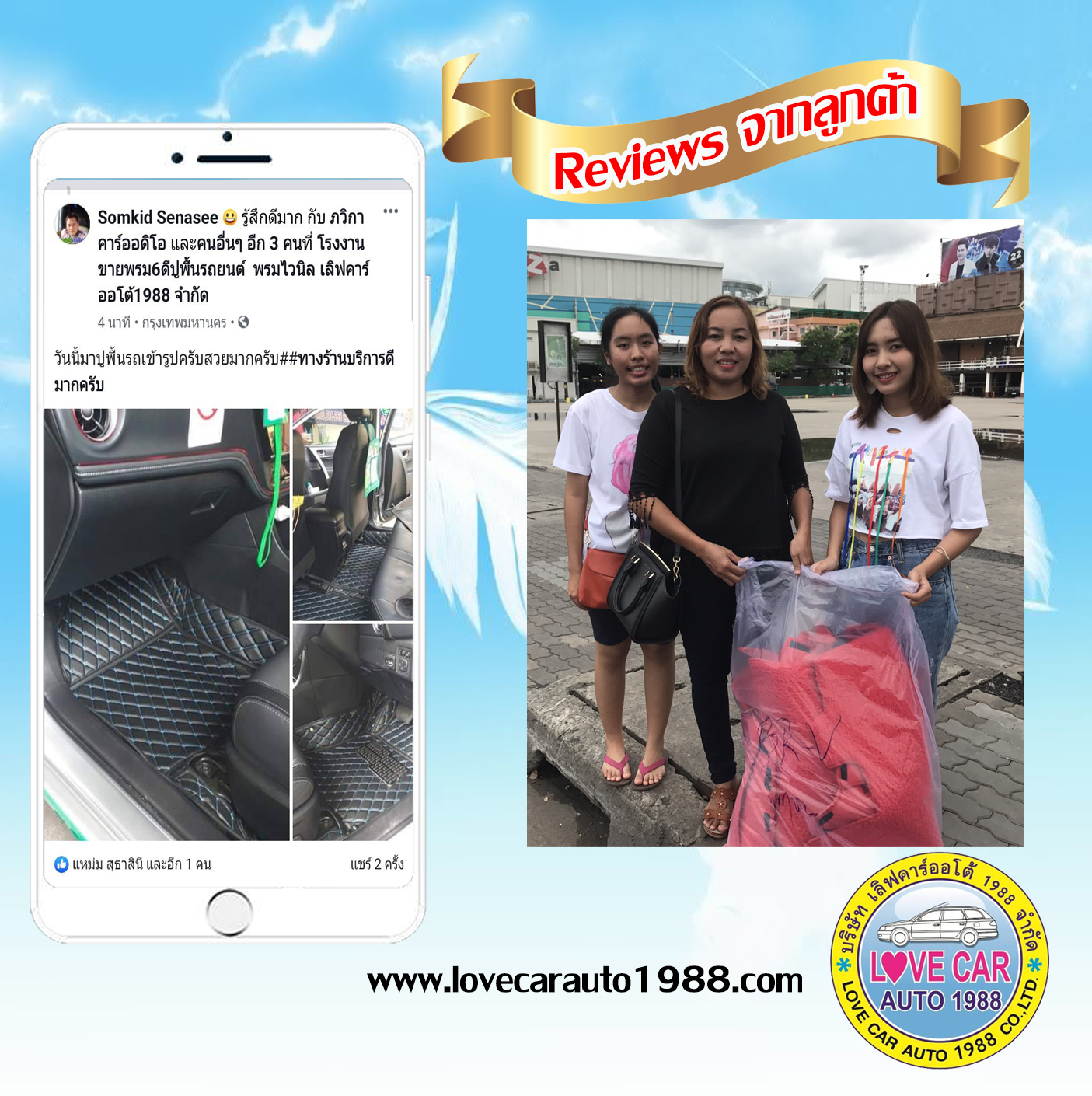 ยางปูพื้นรถยนต์เข้ารูป ราคาถูก,ขายยางปูพื้นรถเข้ารูป,ยางปูพื้นรถยนต์ลายกระดุมเข้ารูป,ยางกระดุมปูพื้นรถ เข้ารูป