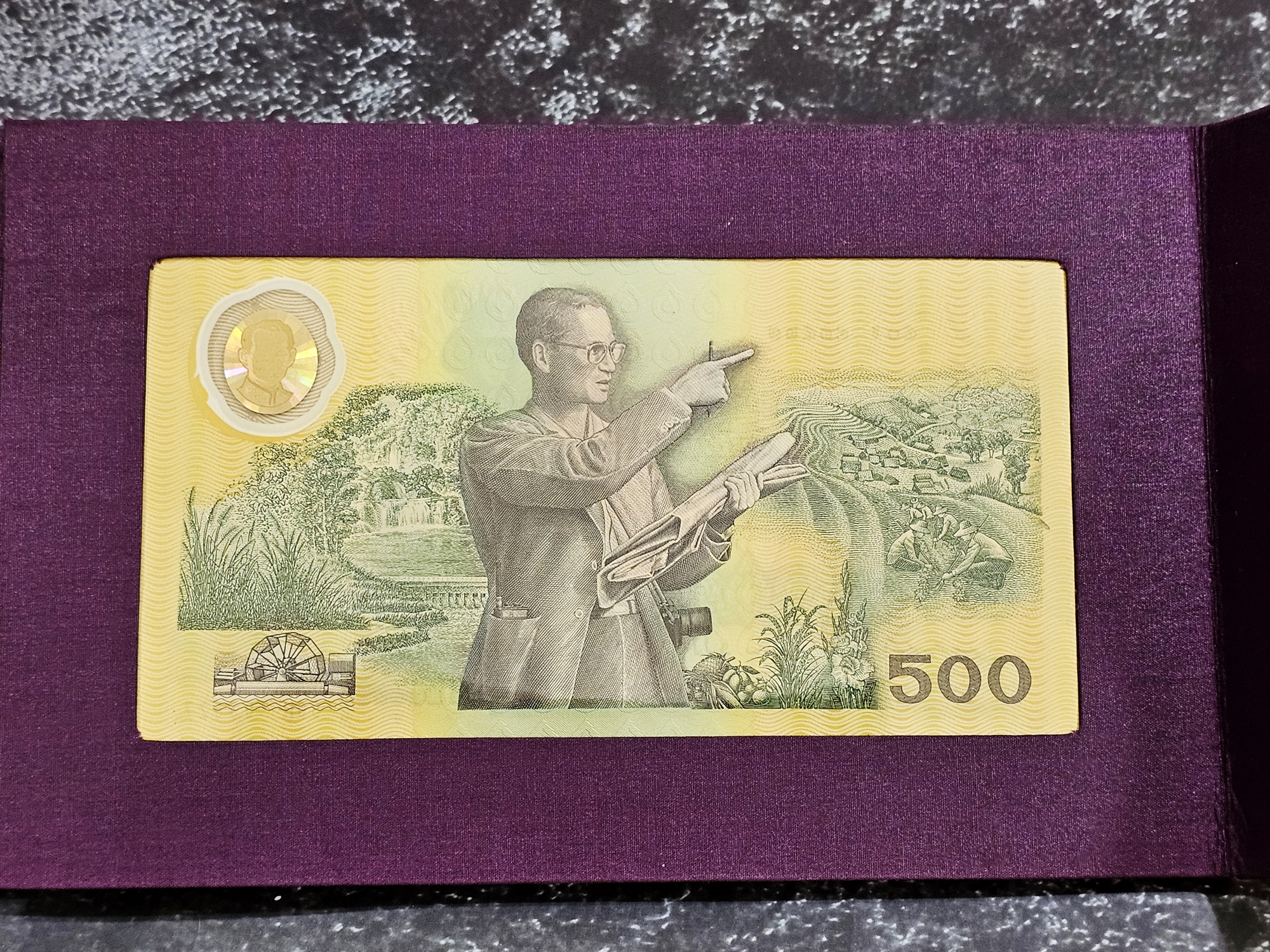 ธนบัตรที่ระลึก 500 บาทแบบพิเศษ พระบาทสมเด็จพระเจ้าอยู่หัวรัชกาลที่ 9 ฉลองสิริราชสมบัติครบ 50 ปี พร้อมปกผ้าไหม หนังสือและกล่อง (ไม่มีซองขาว)