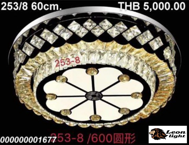 โคมไฟเพดาน LED 253/8 ปรับได้3แสง