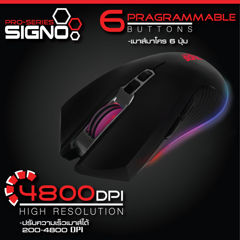 เม้าส์เกมส์ SIGNO รุ่นGM-908 COSTRA GAMING OPTICAL