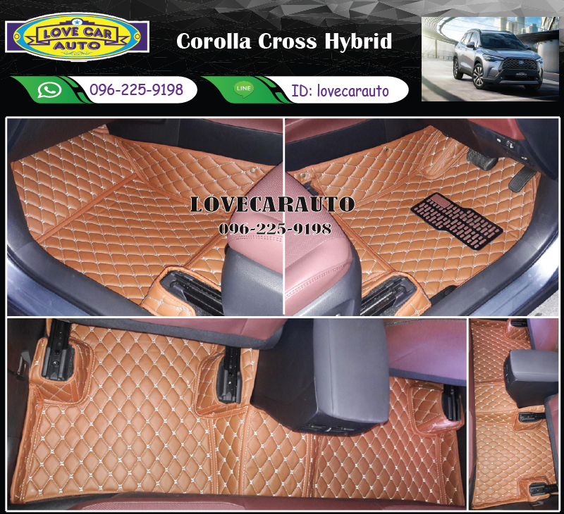 พรมรถยนต์ 6D สีน้ำตาลเข้ม Corolla Cross Hybrid