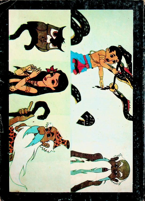 ไทย ไดเจสท์ ฉบับที่ ๖ ปีที่ ๑ กรกฎาคม ๒๕๑๘