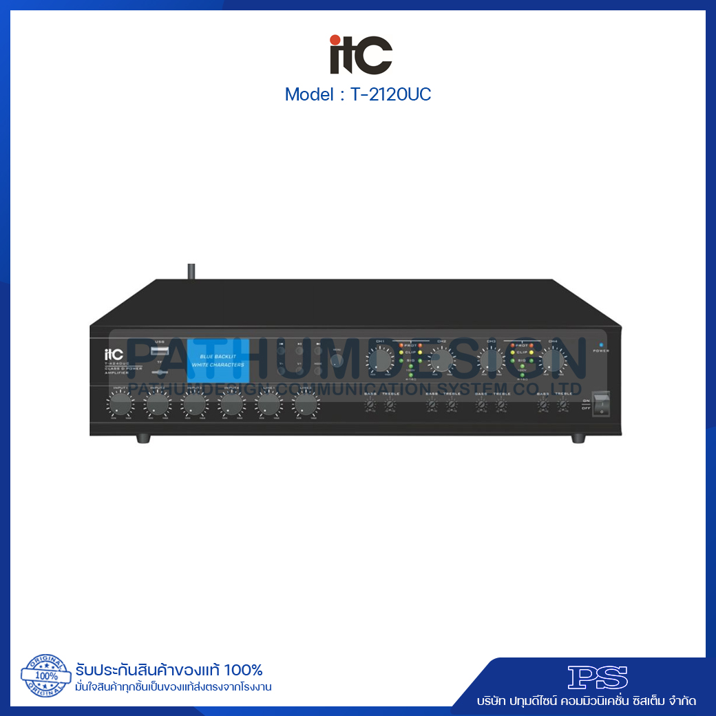 T-2120UC Matrix Digital Mixer Amplifier 2x120W