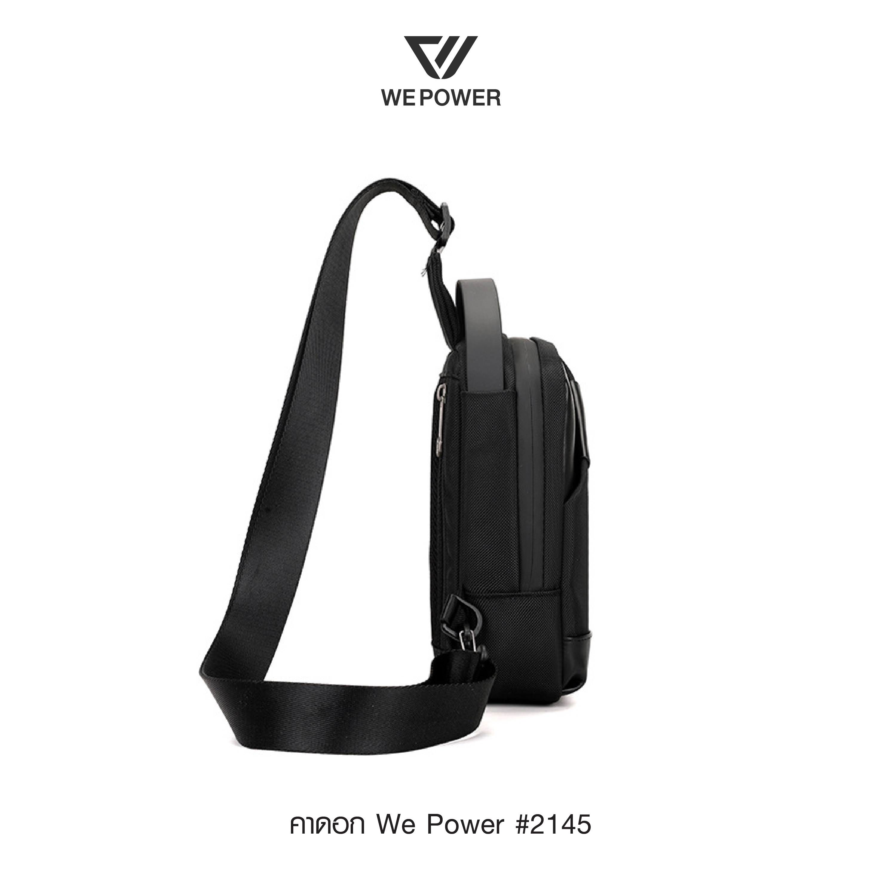 🇹🇭 1358 ไทยแลนด์ แทคติคอล คาดอก We Power #2145