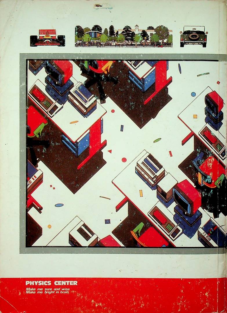 เฉลยข้อสอบ ENTRANCE ความถนัดทางศิลป์