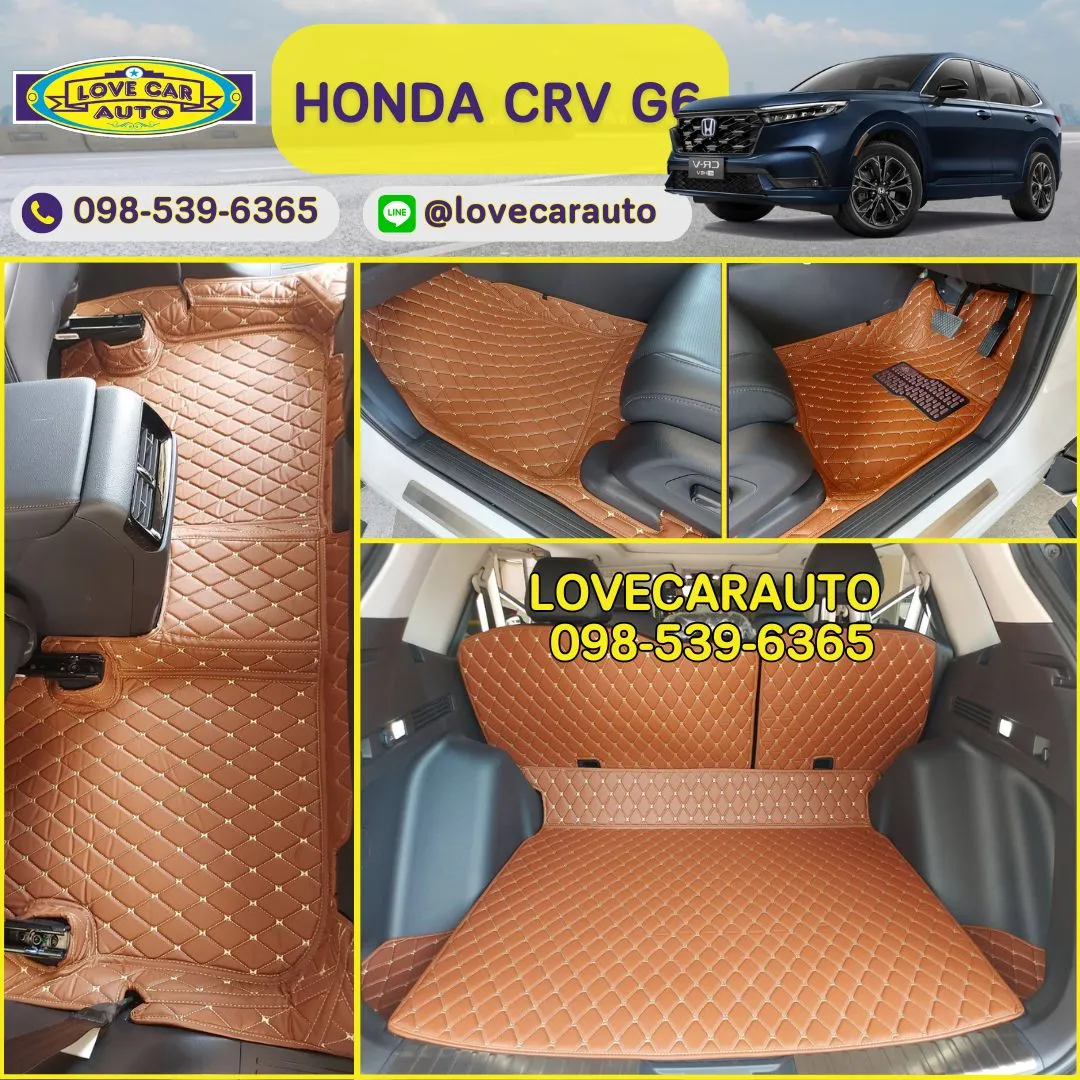 พรมปูพื้นรถยนต์ 6D Honda CR-V G6 สีน้ำตาลเข้ม