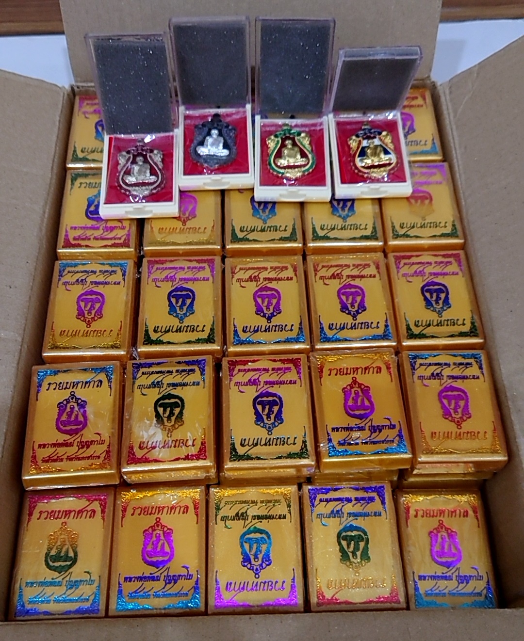 เหรียญรุ่นรวยมหาศาล (เหรียญลุ้นเนื้อ ซีลเดิม) หลวงพ่อพัฒน์ วัดห้วยด้วน 2564