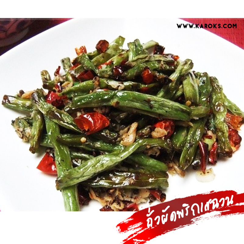 ซอสผัดหม่าล่าสำเร็จรูป HaiDiLao (220 g)