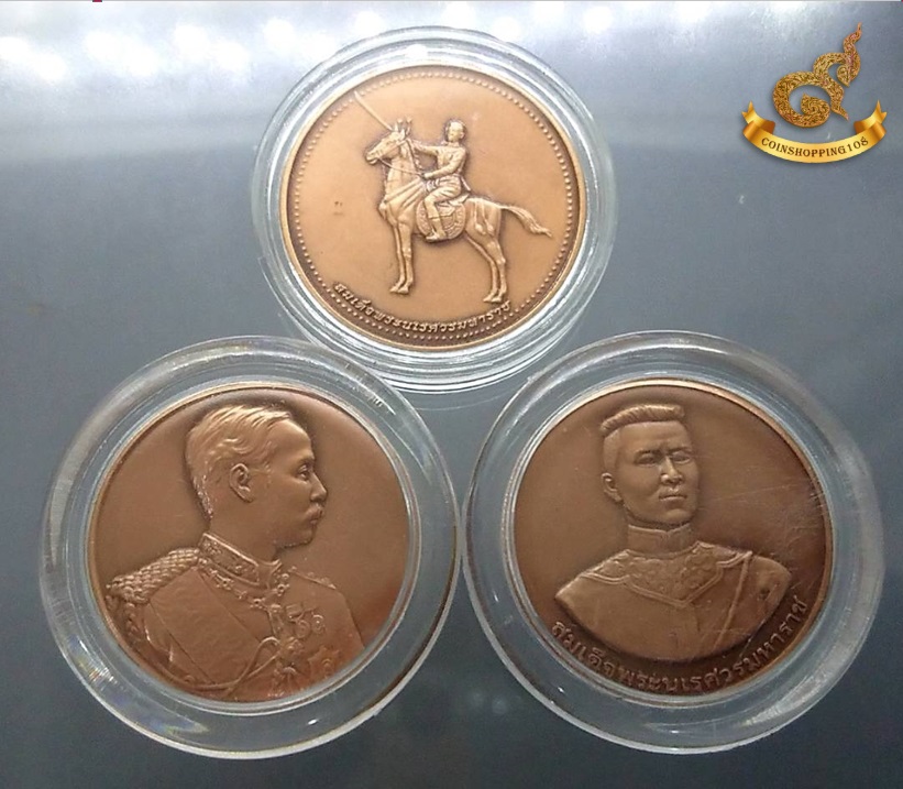 ชุด 3 เหรียญ ทองแดงซาติน พระนเรศวรๆ และ ร5 หลังพระพุทธชินราช กองทัพภาคที่ 3 จัดสร้าง ขนาด 3 เซ็น 2544