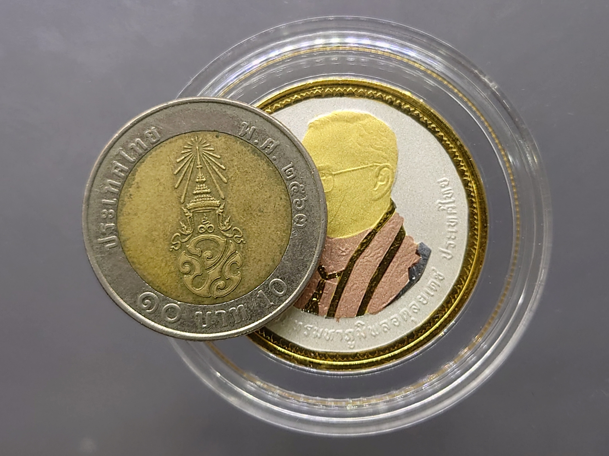 เหรียญ 20 บาท นิเกิล ชุบทองขัดเงาพ่นทราย สามกษัตริย์ ที่ระลึก 80 พรรษารัชกาลที่9 ปี 2550 (งานจิวเวลลี่)