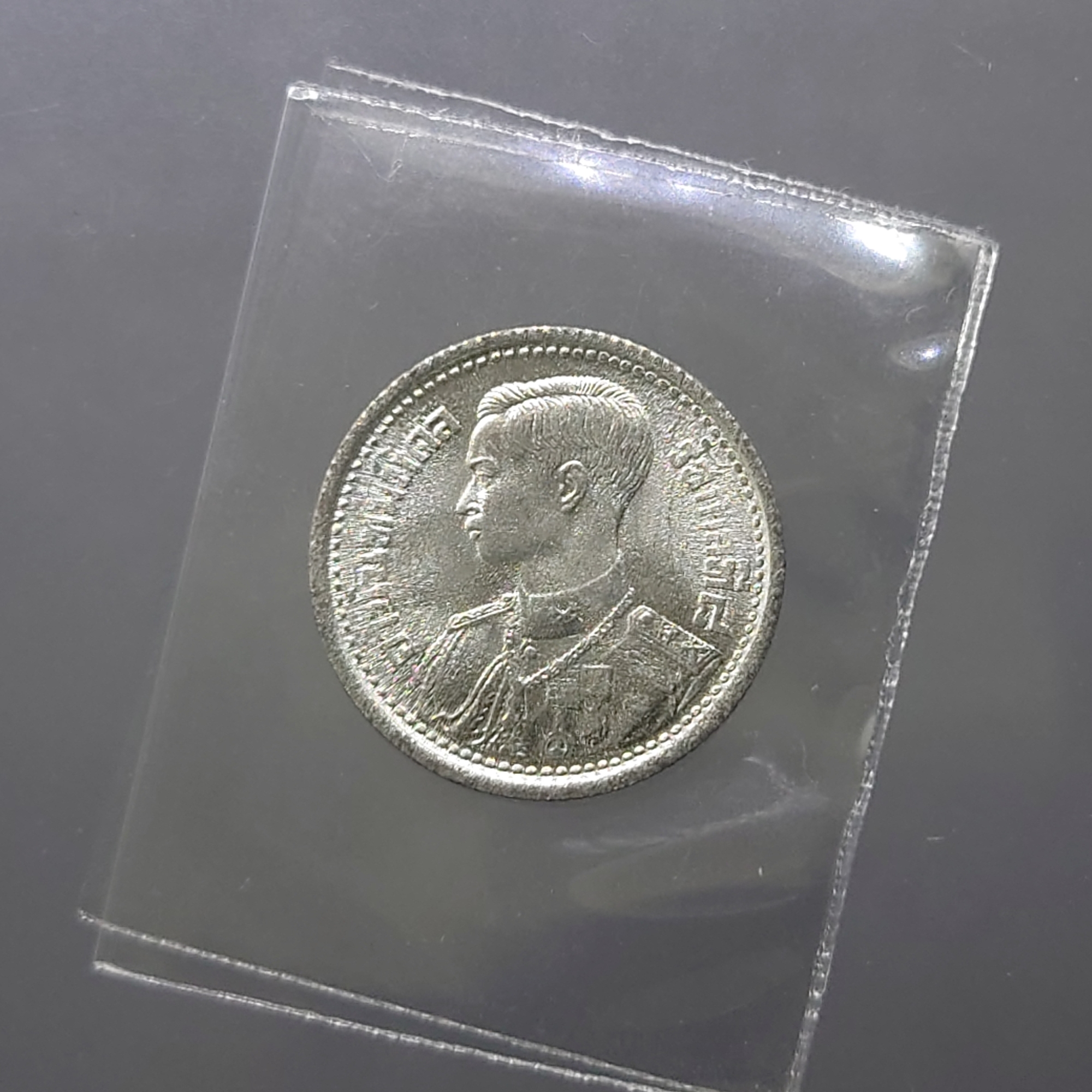 เหรียญดีบุก 25 สตางค์ พระบรมรูป ร.๘ - ตราพระครุฑพ่าห์ (พระเศียรเล็ก) พ.ศ.2489 ไม่ผ่านใช้งาน