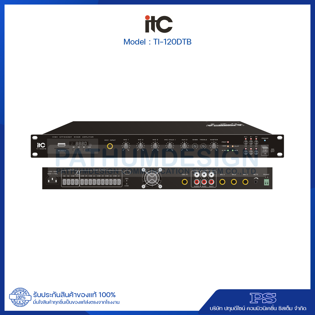 TI-120DTB 5 Zone Class-D Mixer Amplifier, 120W. with MP3/Tuner/Bluetooth & USB