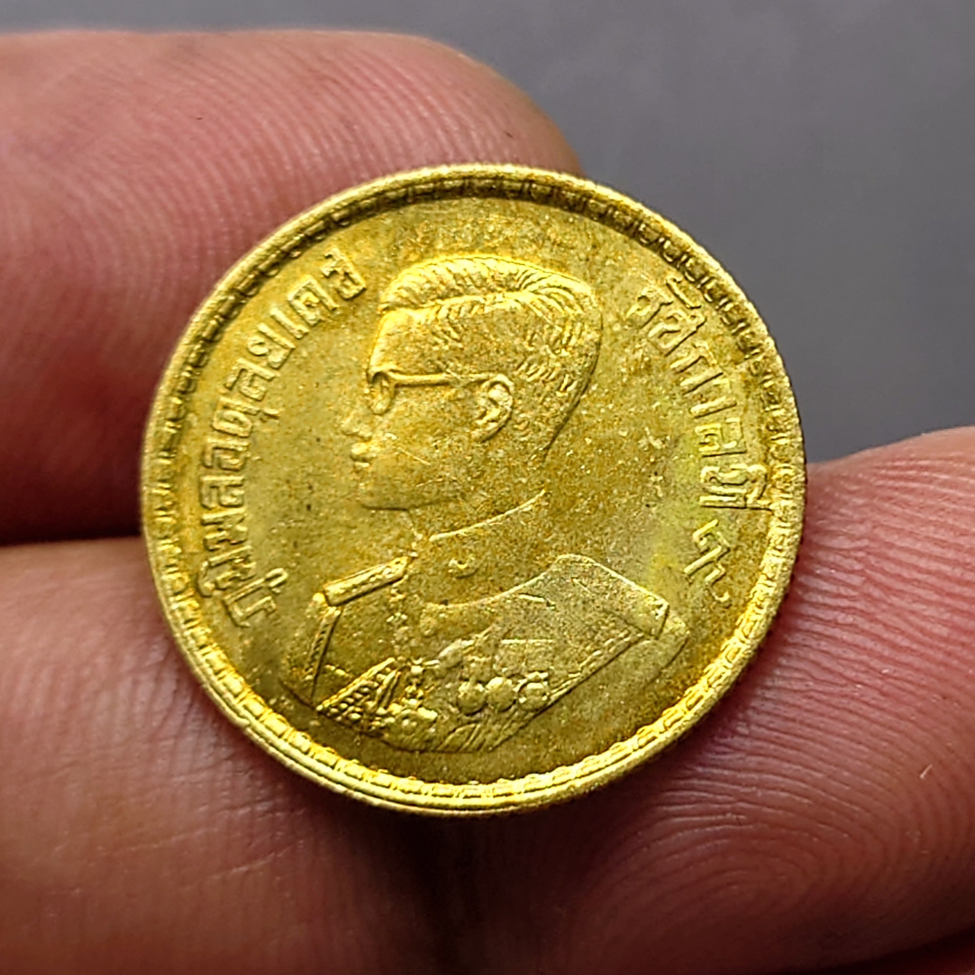 เหรียญ 25 สตางค์ อลูมิเนียมบรอนซ์ พระบรมรูป - ตราแผ่นดิน พ.ศ.2500 ไม่ผ่านใช้งาน