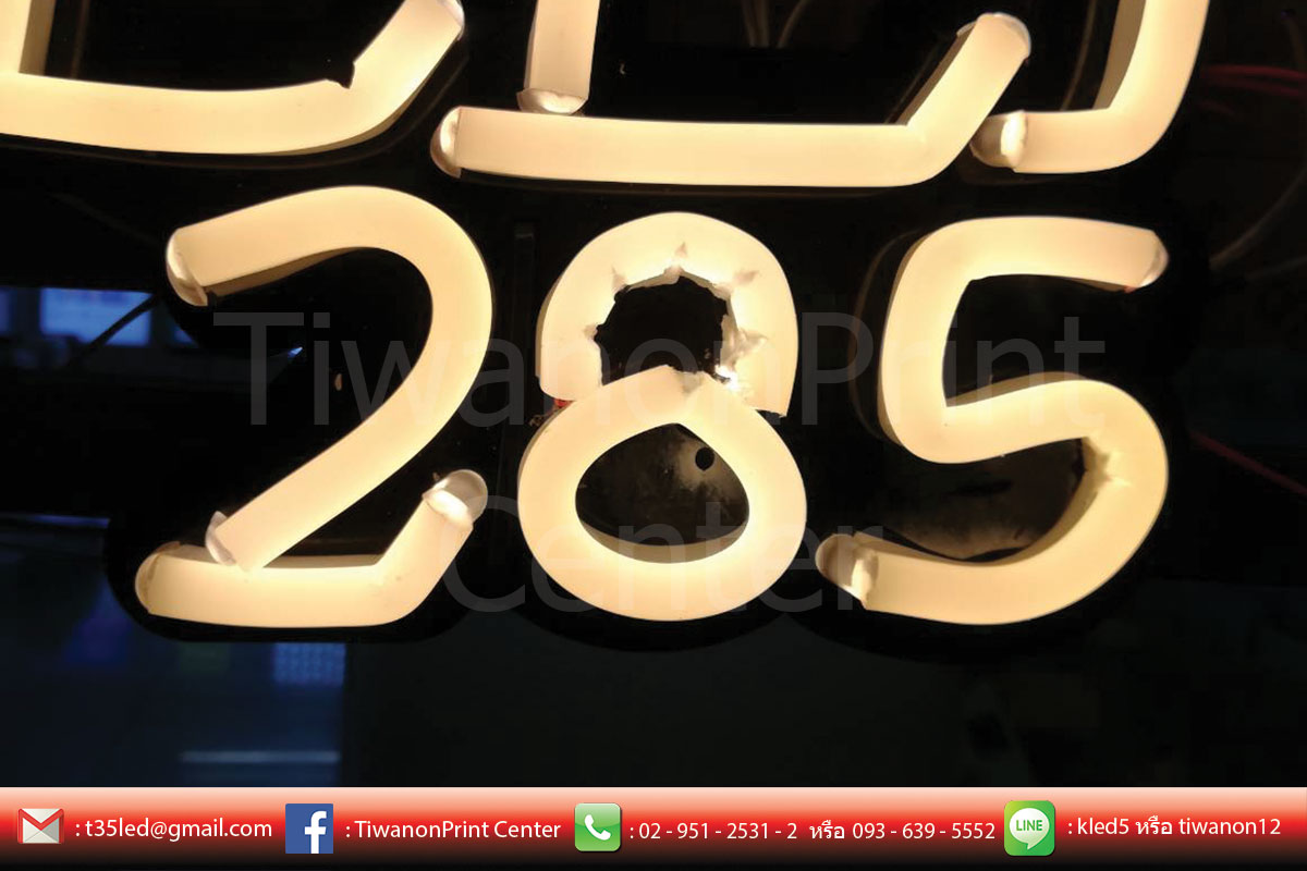 ป้าย BLEND 285 เรารับทำป้ายทุกแบบ ทุกขนาดนะจ๊ะ