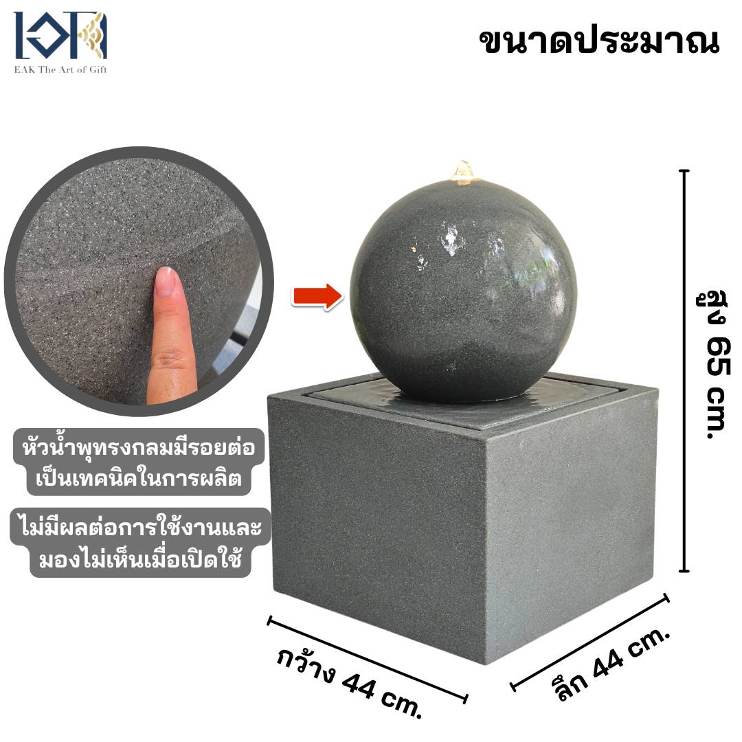 น้ำพุน้ำล้นตั้งพื้น รุ่นGranilite MZ16166JB อ่างน้ำพุล้นวางหน้าบ้าน หน้าร้านค้าสำนักงานเสริมฮวงจุ้ยจกแจ่งบ้านสไตล์โมเดิร์น