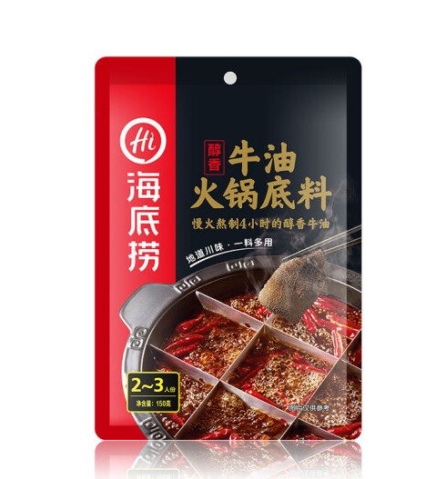 ซุปสุกี้หม่าล่า รสเนื้อสำเร็จรูป Haidilao 150g