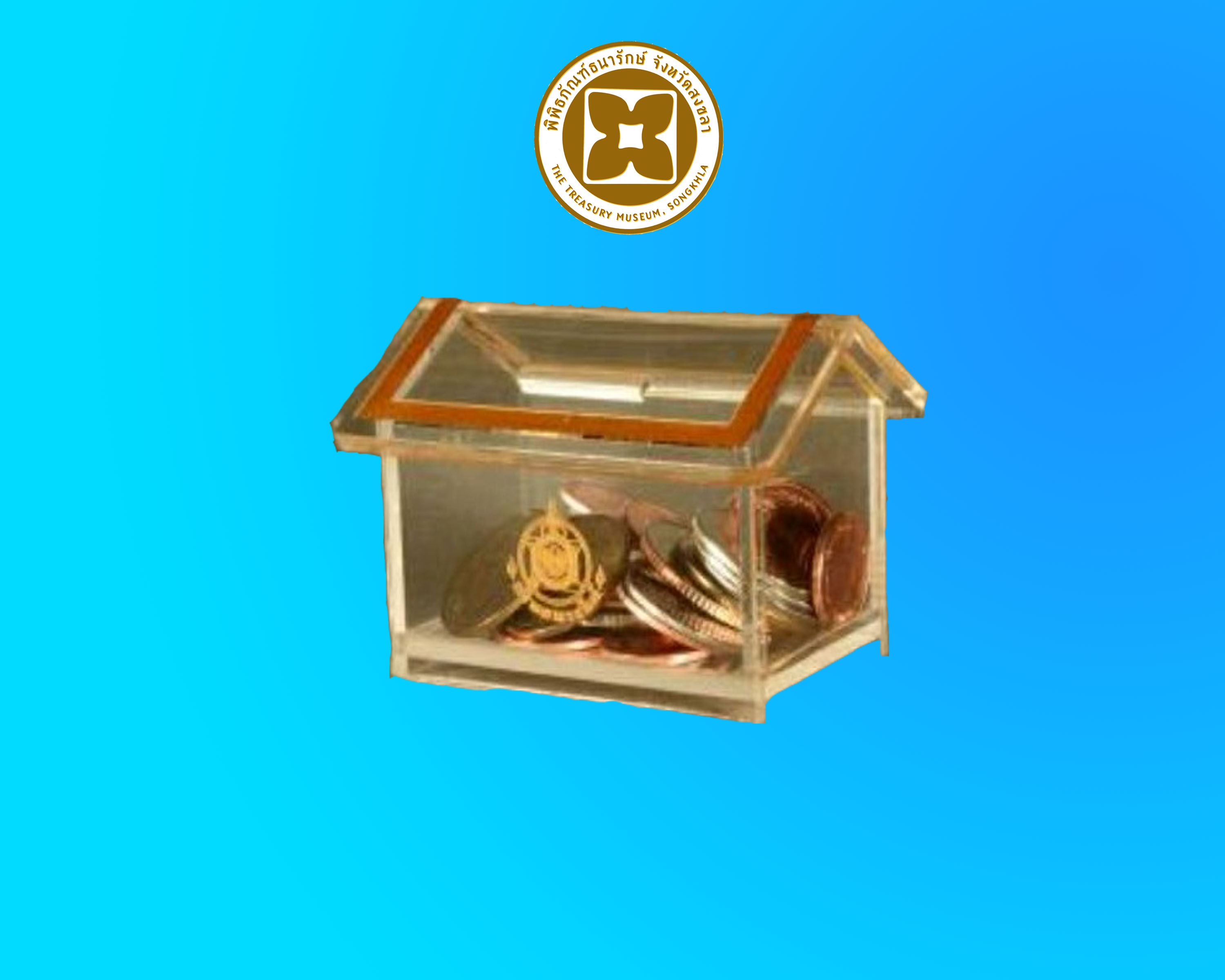 แท่นอะคริลิครูปบ้านบรรจุเหรียญกษาปณ์หมุนเวียน ปี 2559