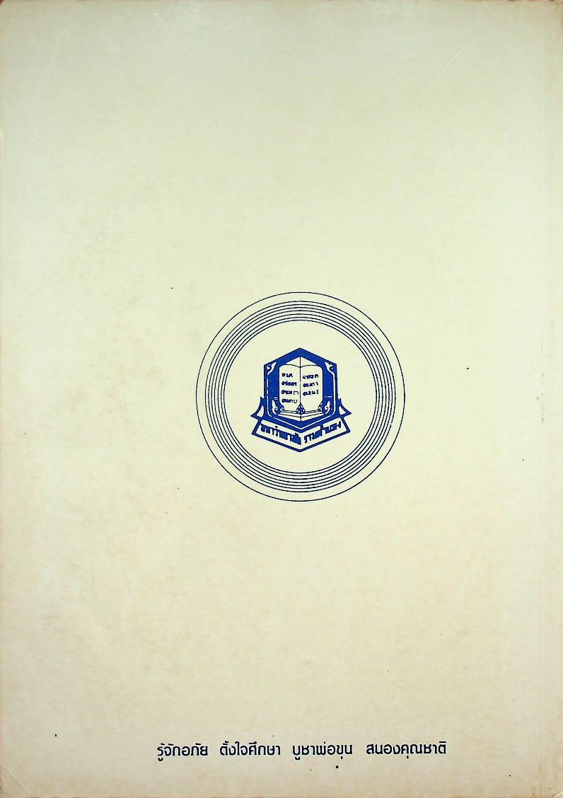 การคลังประเทศกำลังพัฒนา