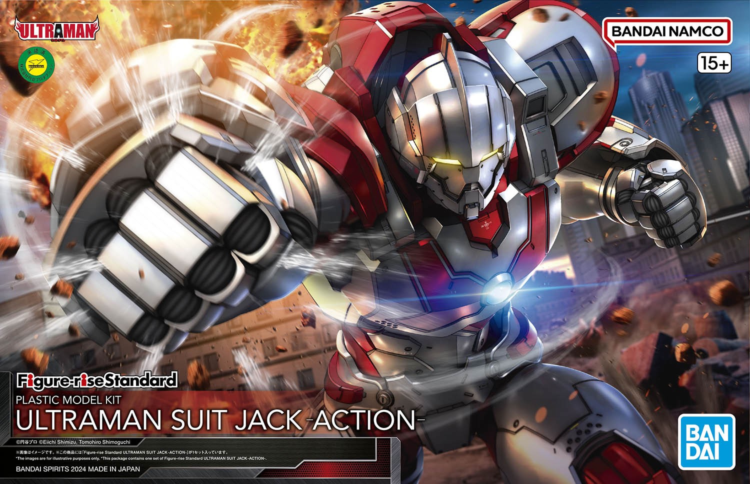 **MTS Toys**Figure-Rise Standard : Ultraman Suit Jack-Action-