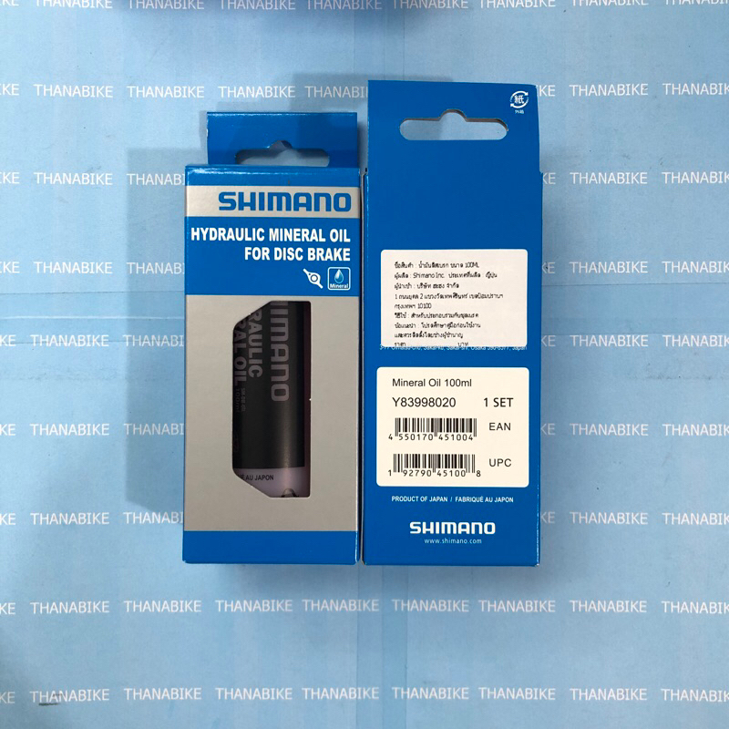 น้ำมันเบรค SHIMANO HYDRAULIC MINERAL OIL FOR DISC BRAKE