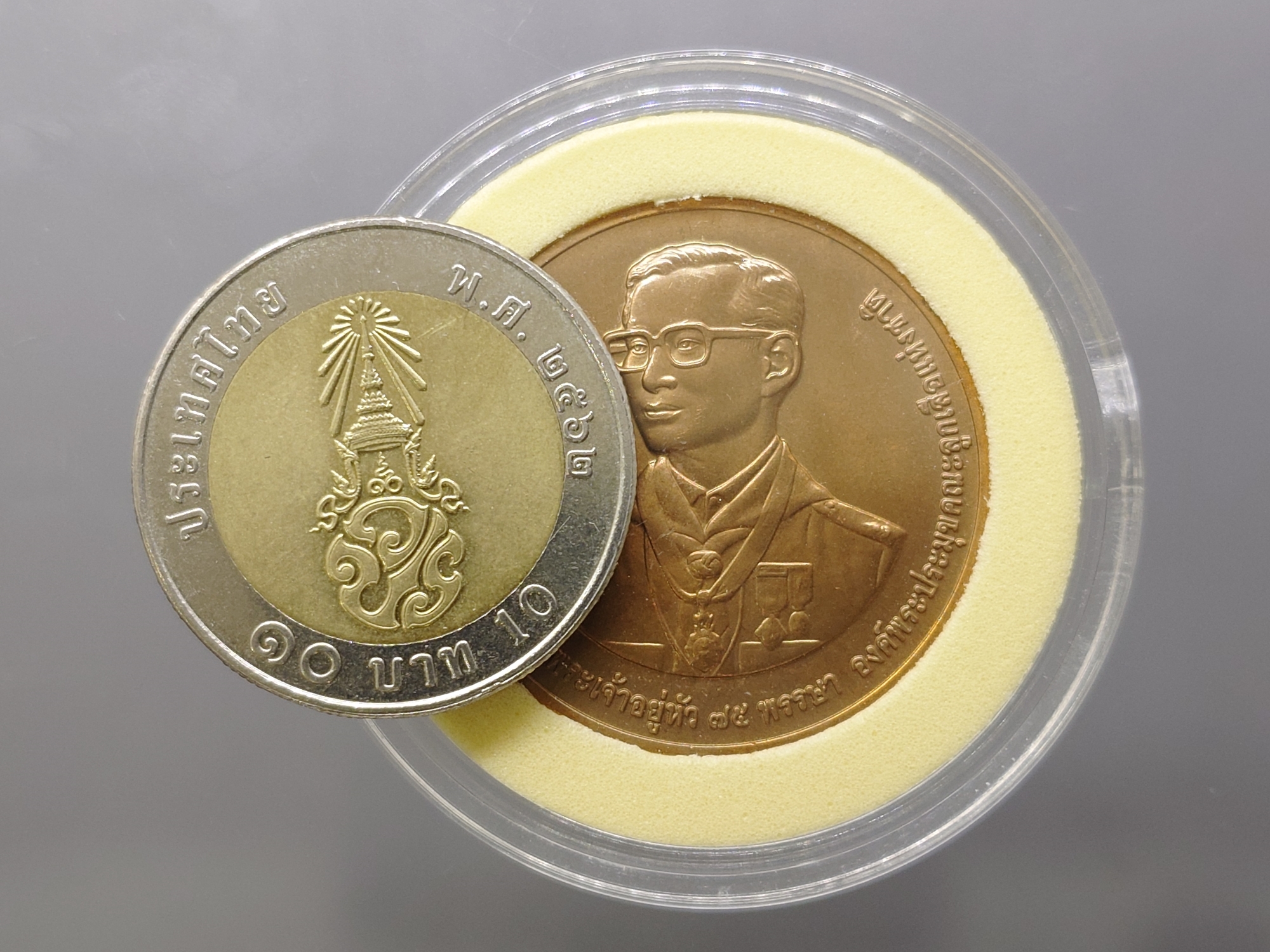 เหรียญที่ระลึกเฉลิมพระเกียรติพระบาทสมเด็จพระเจ้าอยู่หัว 75 พรรษา องค์พระประมุขคณะลูกเสือแห่งชาติ พ.ศ.2545 เนื้อทองแดง พร้อมตลับเดิม