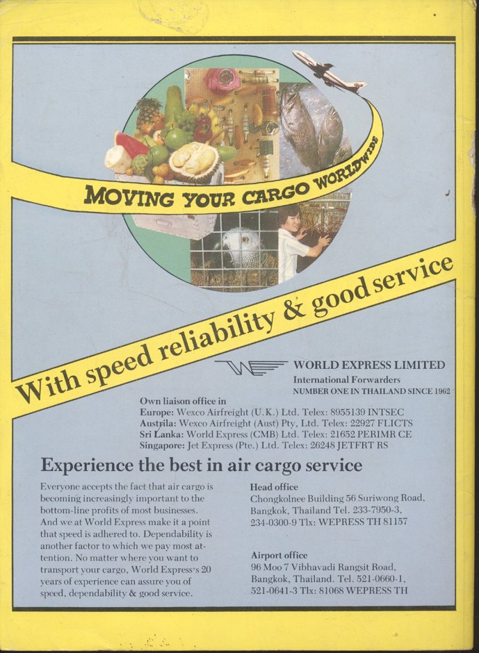 ๒๐๐ ปี กรุงรัตนโกสินทร์