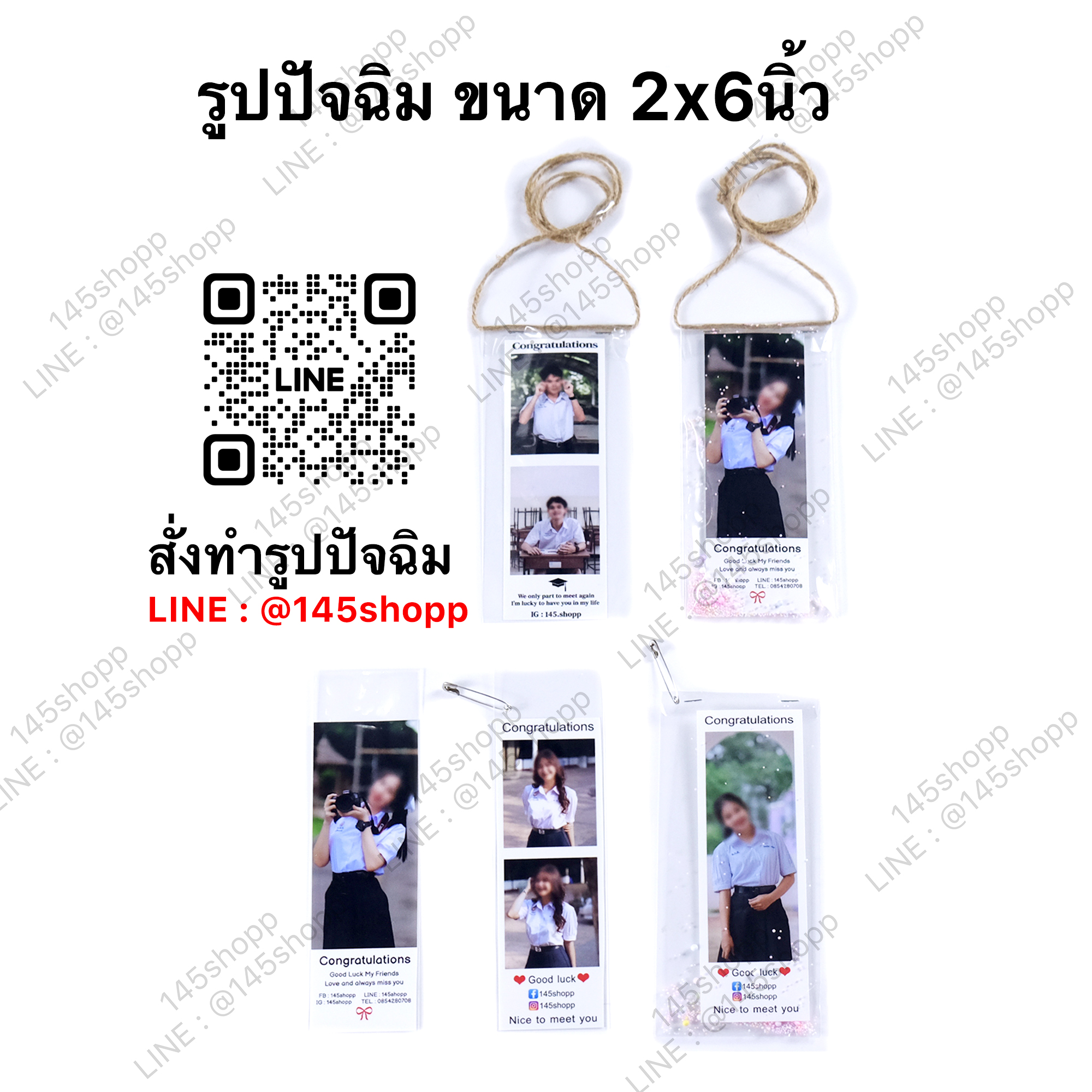 ขนาดใหม่ 2x6 นิ้ว photobooth I Line : @145shopp