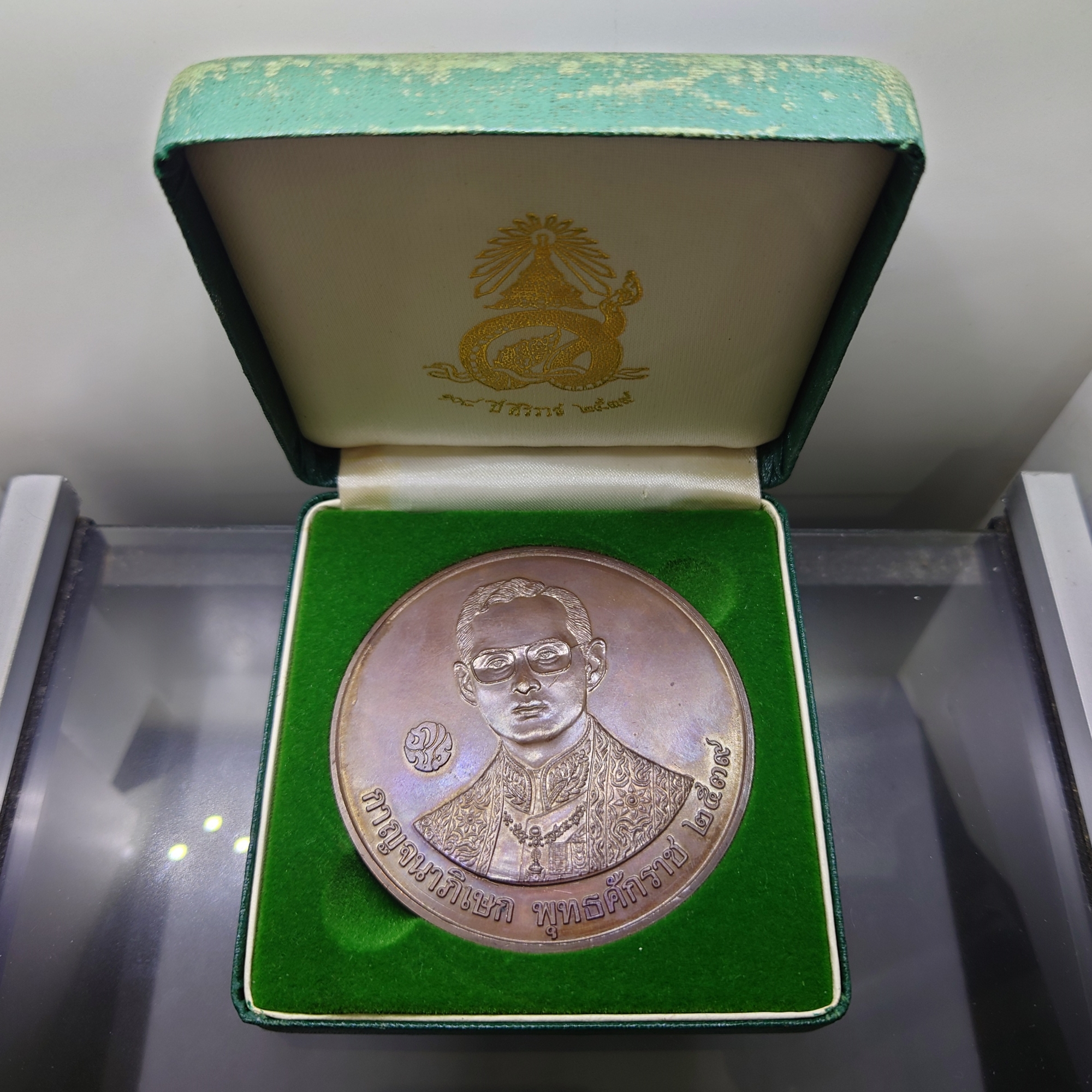 เหรียญที่ระลึกพระราชทานโรงพยาบาลศิริราช ครบ 108 ปี เนื้อทองแดงรมดำ ขนาด 7 เซน ปี2539 พร้อมกล่องเดิม