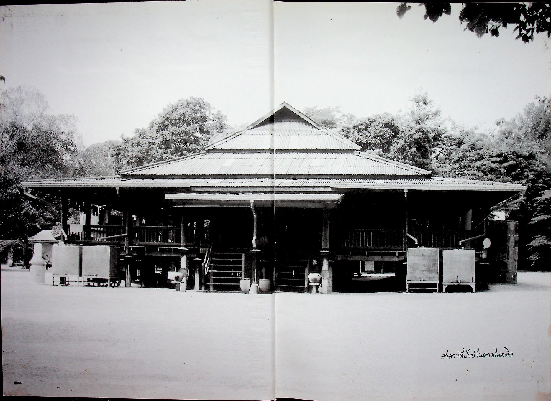 เศรษฐีธรรม คติธรรมและชีวประวัติ หลวงปู่ลี กุสลธโร