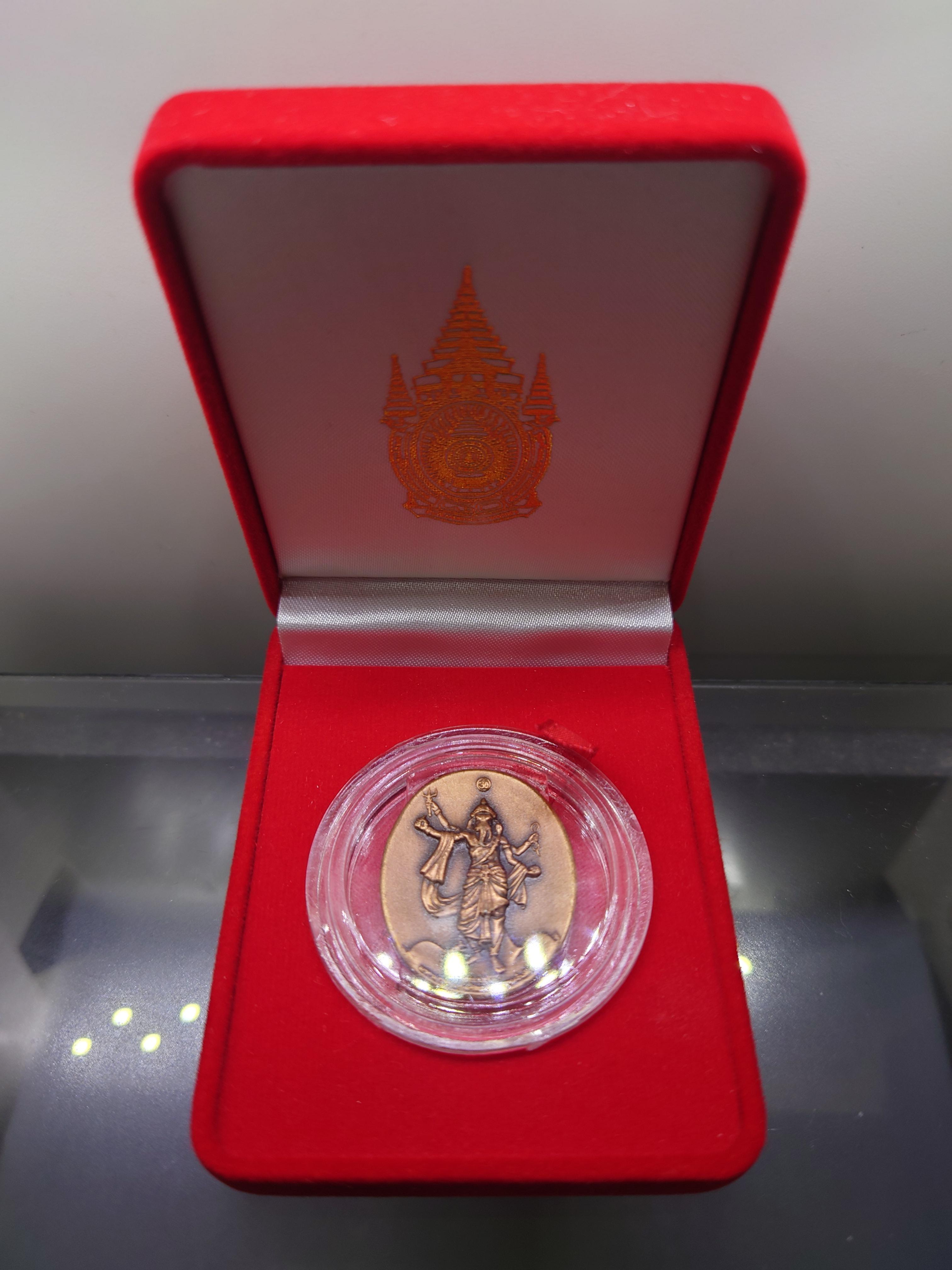 เหรียญพระพิฆเนศ ปางมหาเทพ เวิร์คพอยท์ ไม่มีหนังสือและกล่องขาว