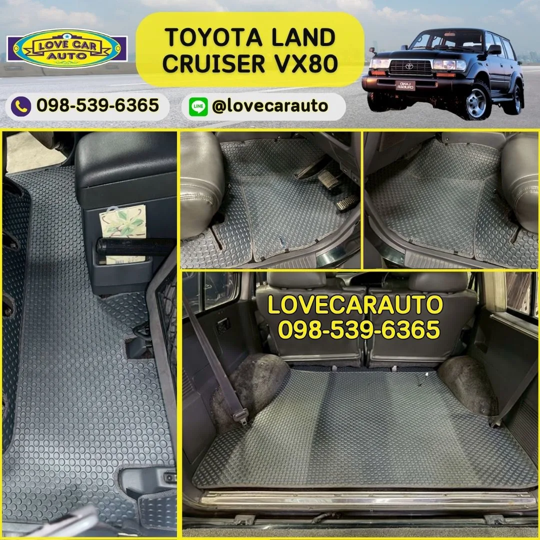 พรมปูพื้นรถยนต์ Toyota Land cruiser vx80 พรมกระดุมใหญ่สีเทา