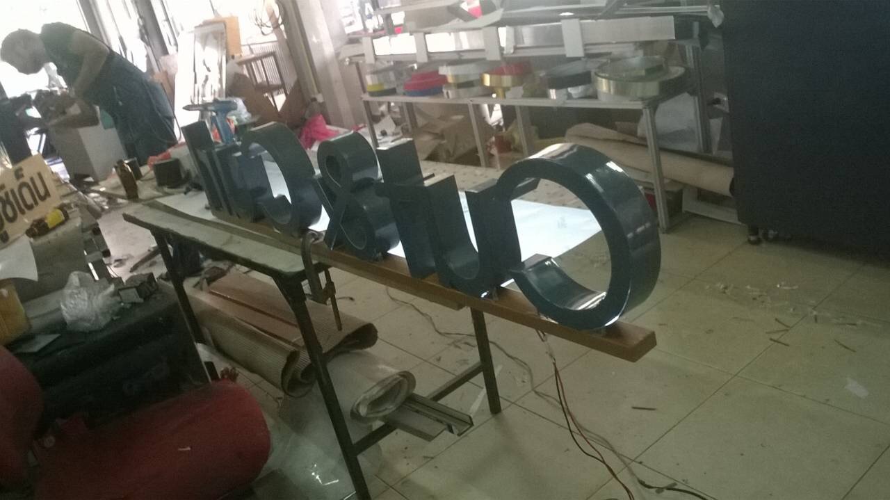 ป้ายตัวหนังสือไฟออกหน้าขอบอลูมิเนียม งานCUT&CURL