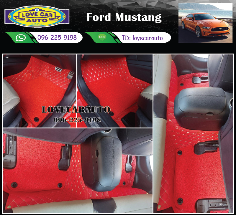 พรมรถยนต์ 7D สีแดงสด + ไวนิลสีแดง Ford Mustang