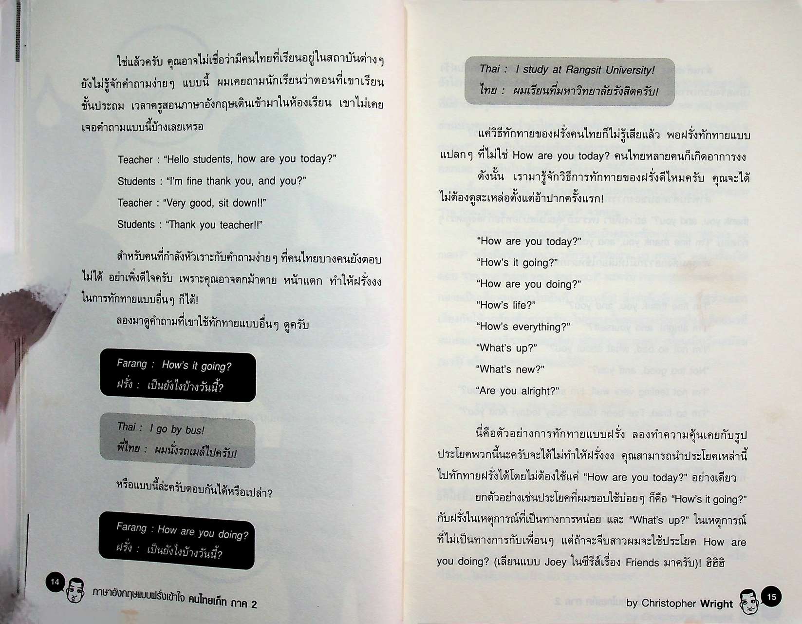 ภาษาอังกฤษแบบ CHRISTOPHER WRIGHT ฝรั่งเข้าใจ คนไทยเก็ท ภาค 2