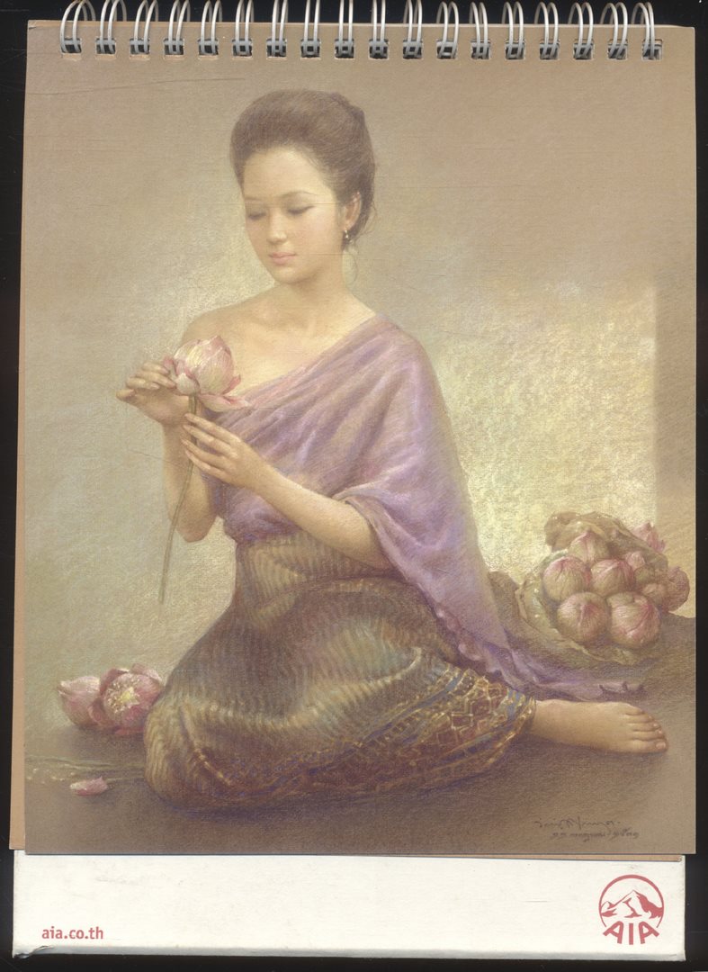 ปฎิทินตั้งโต๊ะ ภาพเขียนฝีมือ จักรพันธุ์ โปษยกฤต ศิลปินแห่งชาติ พ.ศ 2557 ของ AIA