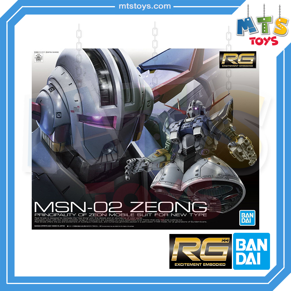 **MTS Toys**กันดั้ม RG 1/144 Real Grade Gundam : MSN-02 Zeong