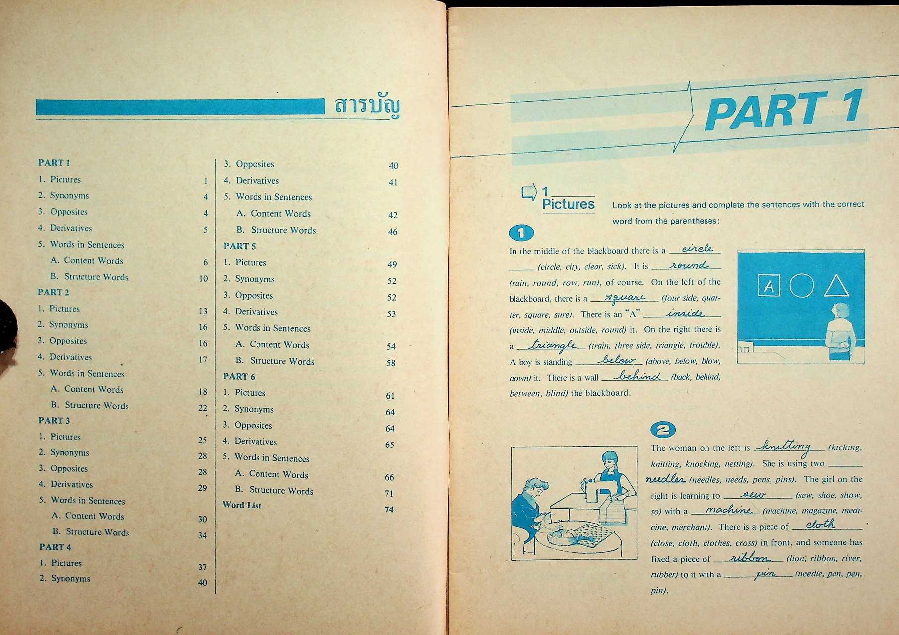 KEY WORKBOOK WORD POWER BOOK 1 VOCABULARY TESTS AND EXERCISES IN COMMUNICATIVE ENGLISH