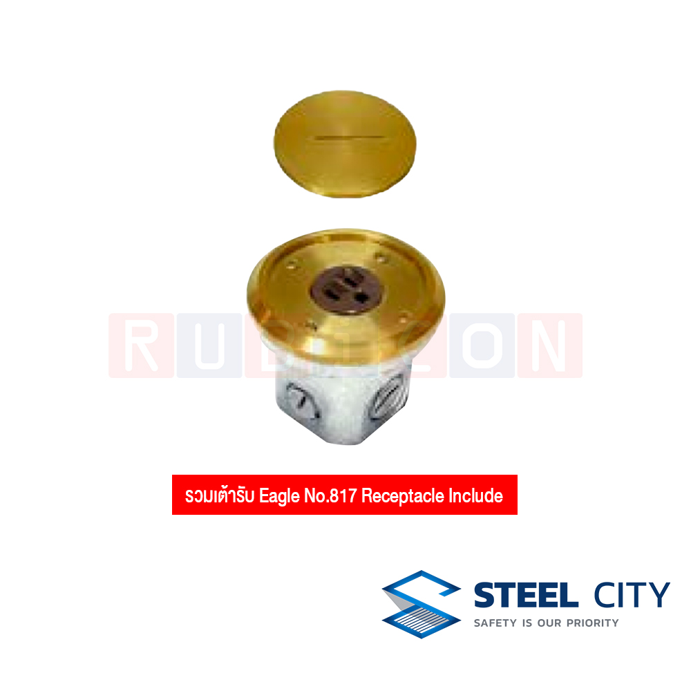 STEEL CITY FP817B ฝาทองเหลืองปลั๊กอีเกิ้ล (FLOOR OUTLET CUP WITH EAGLE RECEPTACLE) รวมเต้ารับ Eagle No.817 (Receptacle Include)