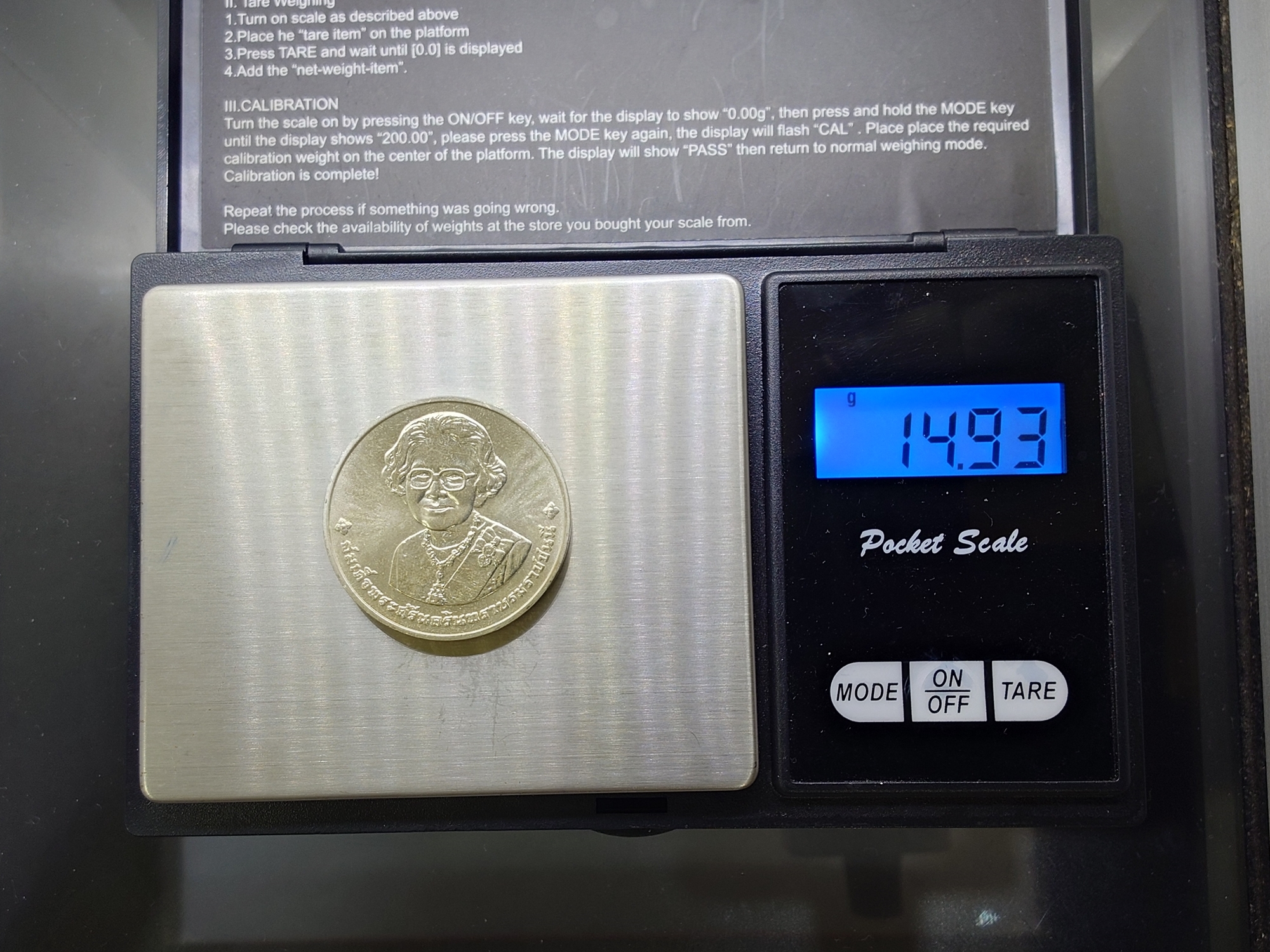 เหรียญที่ระลึกอนุสรณ์การพระราชพิธีถวายพระเพลิงพระบรมศพ สมเด็จย่า พ.ศ.2539 เนื้อเงิน พร้อมกล่องหนัง