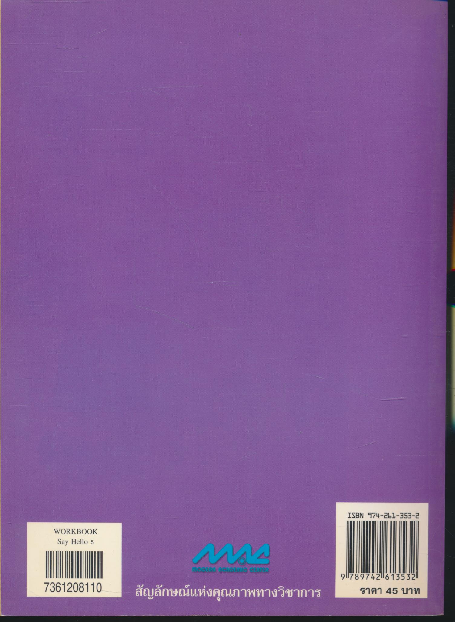 WORKBOOK Say Hello 5